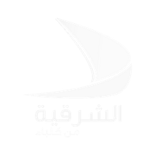 Sharjah