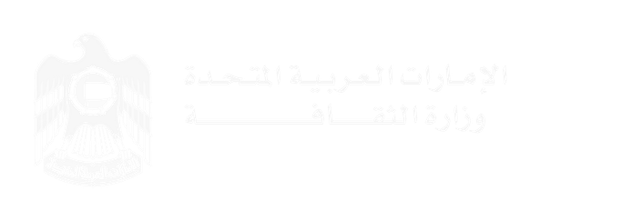 UAE Ministry of Culture