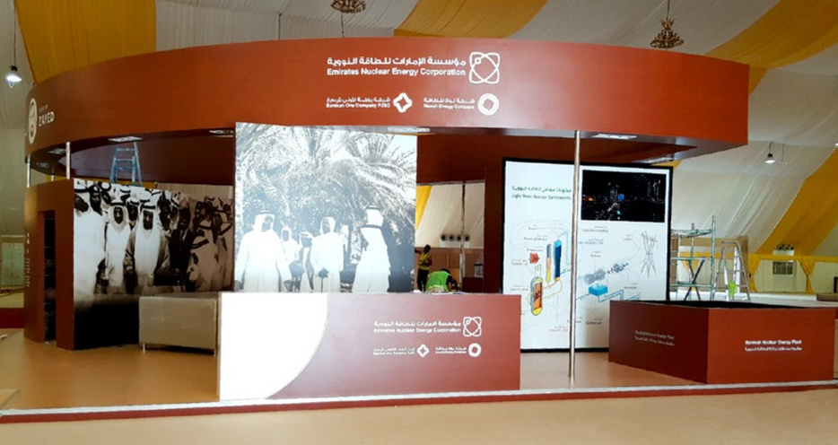 Government pavilion
